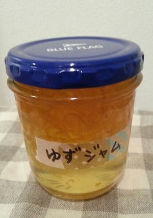 簡単!柚子ジャム-レシピのメイン写真