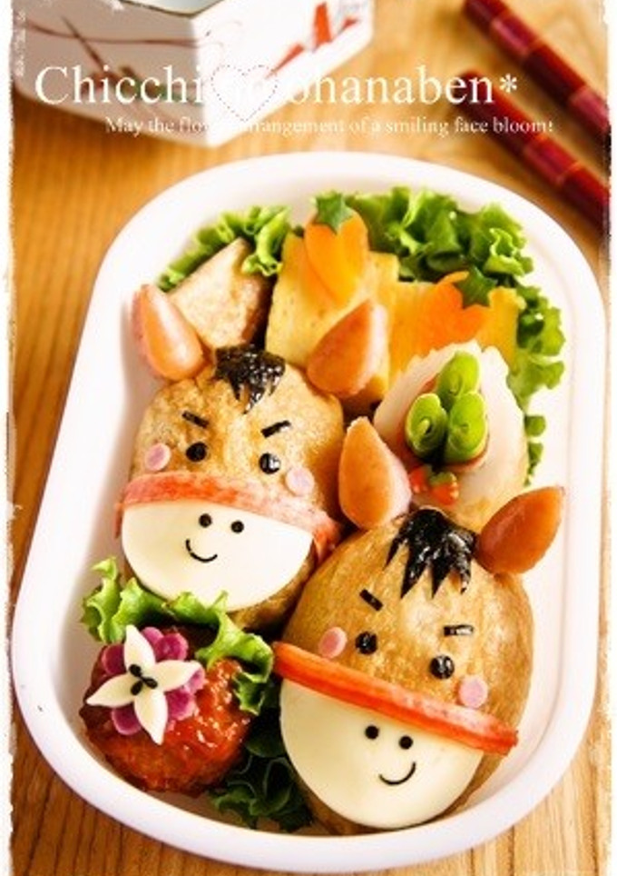 ＊キャラ弁＊　お正月に♪うまさんのお稲荷-レシピのメイン写真