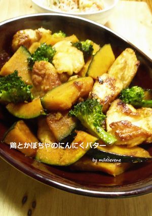 鶏とかぼちゃ(^ω^)にんにくバター-レシピのメイン写真