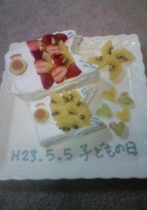 こどもの日☆こいのぼりケーキ♪-レシピのメイン写真