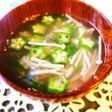 オクラ&えのきで疲労回復スープ*ゴマの香