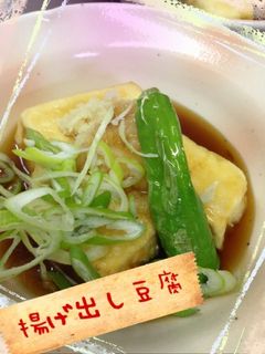 基本の揚げ出し豆腐-レシピのメイン写真