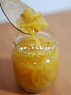 旬の美味しさをギュッ♪柚子マーマレード-レシピのメイン写真