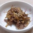 牛肉とゴボウのピリ辛きんぴら