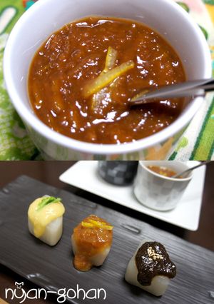 柚子味噌-レシピのメイン写真