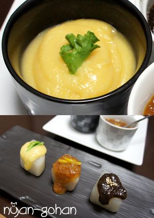 白玉味噌-レシピのメイン写真