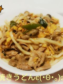 10分で*焼きうどん-レシピのメイン写真