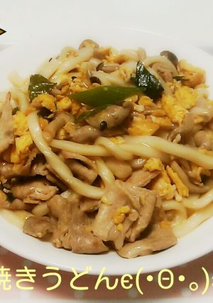 10分で*焼きうどん-レシピのメイン写真
