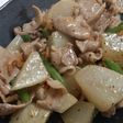 大根と豚バラの塩炒め