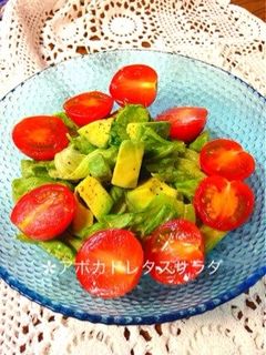✿アボカドレタスサラダ-レシピのメイン写真