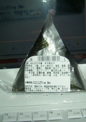 【フリータ対象】手製おにぎりを文化にする-レシピのメイン写真