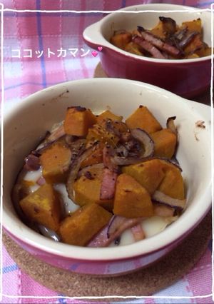 南瓜のココットカマン〜アンチョビ風味♡〜-レシピのメイン写真