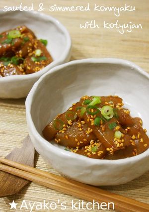うま辛♪蒟蒻のコチュジャン炒め煮-レシピのメイン写真