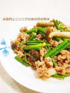 栄養たっぷり♡豚肉とニンニクの芽の炒め物-レシピのメイン写真