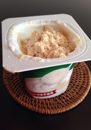 目指せ快調‼︎蜂蜜きな粉ヨーグルト♡-レシピのメイン写真