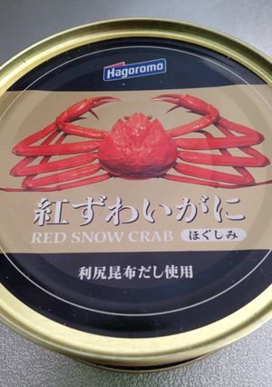 蟹缶雑炊-レシピのメイン写真