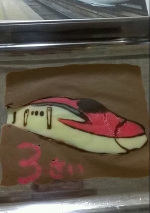 誕生日ケーキ～チョコプレート★スーパーこ-レシピのメイン写真