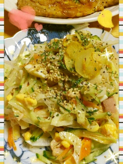 野菜が一杯食べられる♪大根のご馳走サラダ-レシピのメイン写真