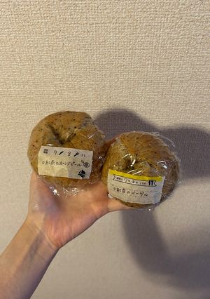 紅茶とオレンジピールのベーグル🥯🍊-レシピのメイン写真