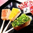 お節 簡単松風焼き風羽子板