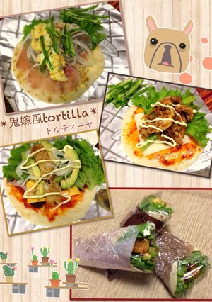 野菜たっぷり✴︎鬼嫁風トルティーヤ✴︎-レシピのメイン写真