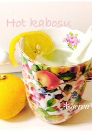 。＊ホットカボス。＊-レシピのメイン写真