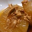圧力鍋で☆大根とシーチキンの煮物