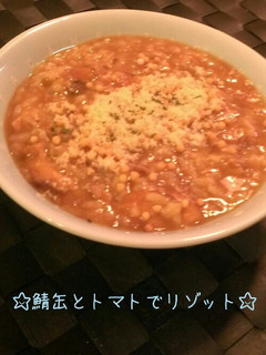 簡単☆鯖缶とトマトでリゾット☆-レシピのメイン写真