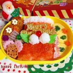 รูปของ キャラ弁☆サンタさんの真っ赤なブーツ