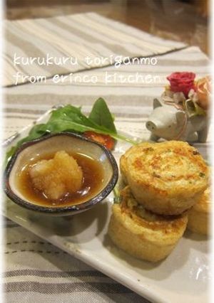 カリッとジューシー♪クルクル鶏がんも☆-レシピのメイン写真