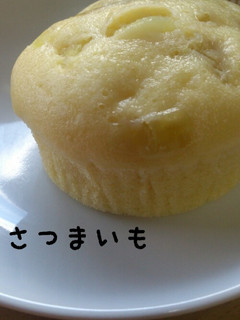 ホットケーキミックスでさつまいも蒸しパン-レシピのメイン写真