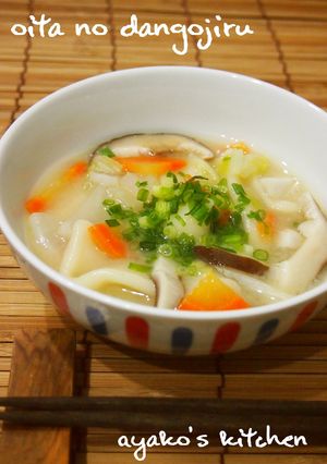 大分の味♪だんご汁-レシピのメイン写真