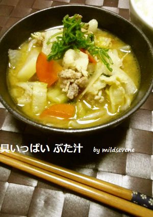おかわり必至 具いっぱい(^ω^)ぶた汁-レシピのメイン写真