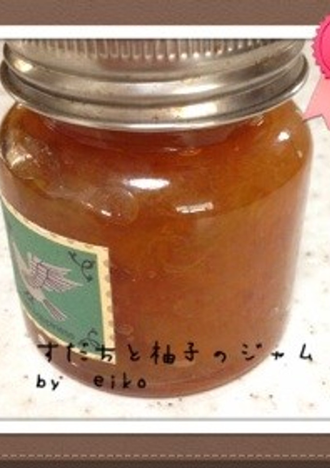 すだちとゆずのあったかジャム-レシピのメイン写真