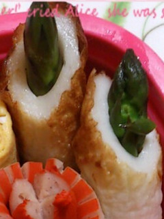 簡単!お弁当に♡アスパラちくわ-レシピのメイン写真