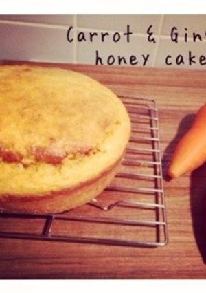 人参と生姜のハニーケーキ-レシピのメイン写真