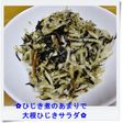 ✿ひじき煮のあまりで大根ひじきサラダ✿