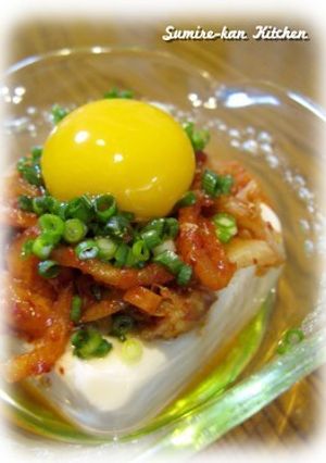 とろ～り黄身入りキムチ豆腐-レシピのメイン写真
