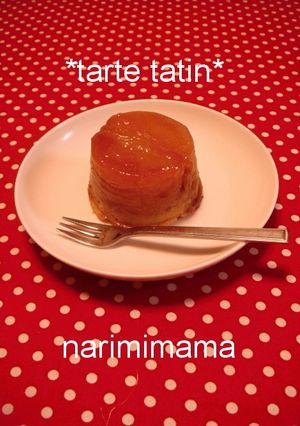小さなタルトタタン♪-レシピのメイン写真