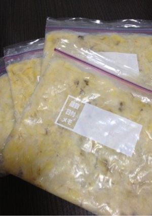 バナナアレルギーでも食べれた!冷凍保存法-レシピのメイン写真