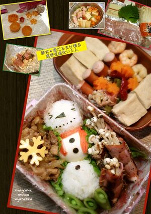 ハニーマスタード豚丼✴︎雪だるま仕様-レシピのメイン写真