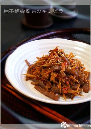 柚子胡椒風味のベーコンにゃく牛蒡きんぴら-レシピのメイン写真