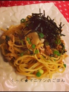 ブリと切り干し大根の和風スパゲッティ-レシピのメイン写真