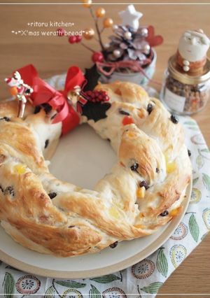 クリスマス･リースパン-レシピのメイン写真