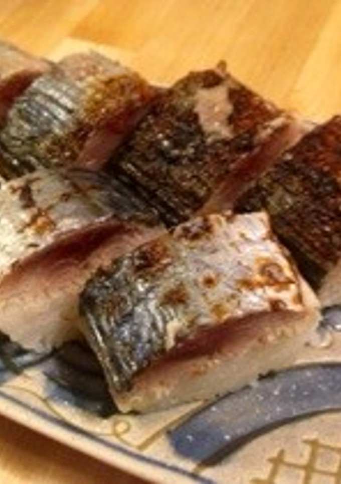 簡単絶品☆焼き鯖寿司-レシピのメイン写真