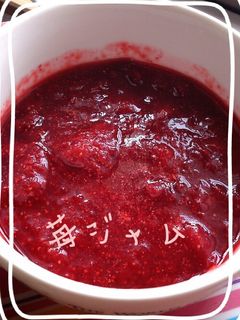 苺ジャム-レシピのメイン写真