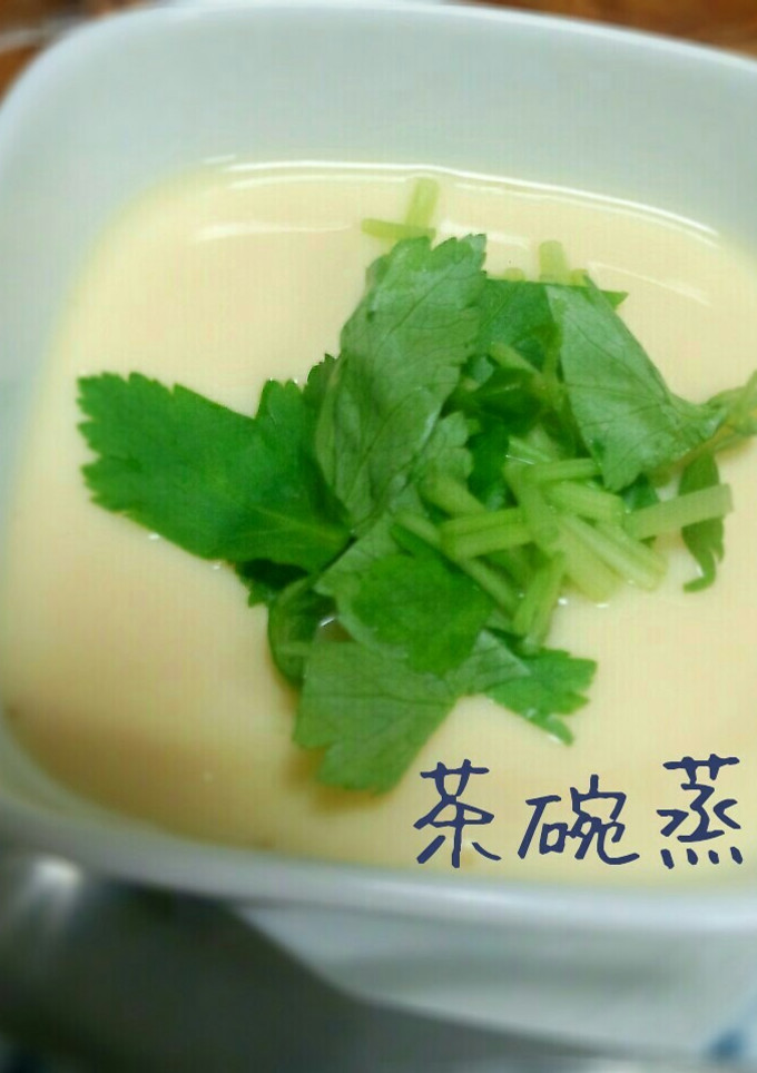 シンプル茶碗蒸し＊白だしをつかって-レシピのメイン写真