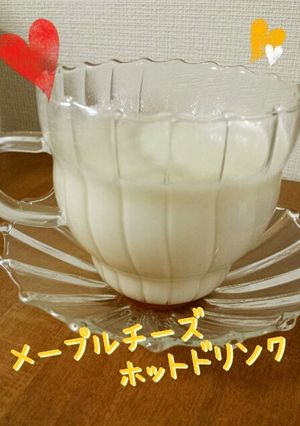 うちカフェ☆メープルチーズホットドリンク-レシピのメイン写真