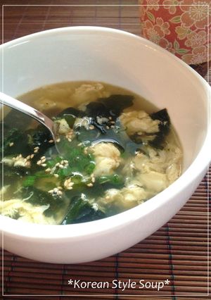 韓国風☯わかめと卵のスープ-レシピのメイン写真