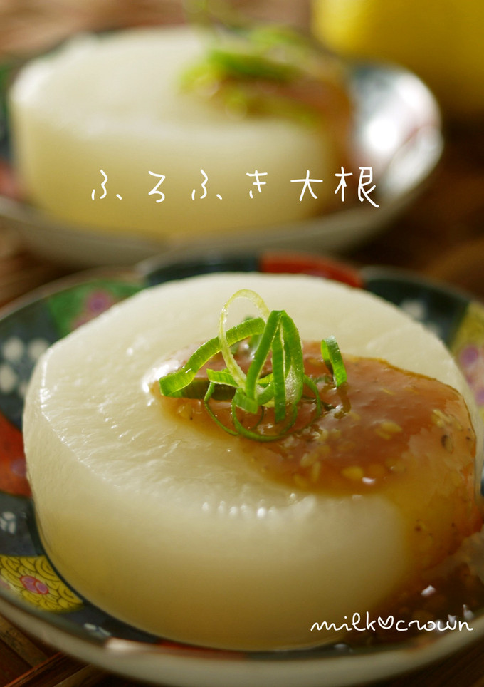 ふろふき大根☆とろっとろっの大根ですよ-レシピのメイン写真